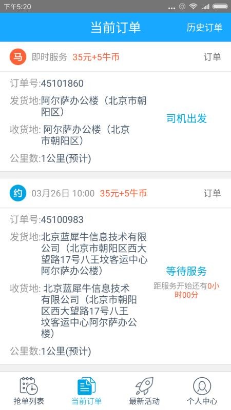 Ϭţ˾ֻapp-Ϭţ˾ v4.4.2.0 ֻ