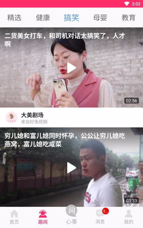 ¶ֻapp-¶ v1.6.9 ֻ