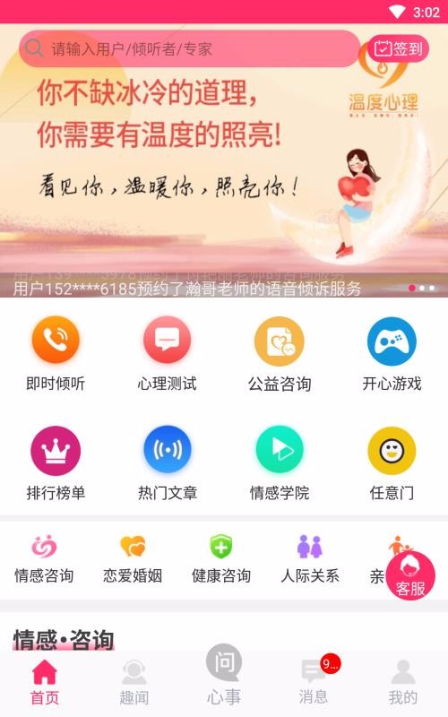 ¶ֻapp-¶ v1.6.9 ֻ
