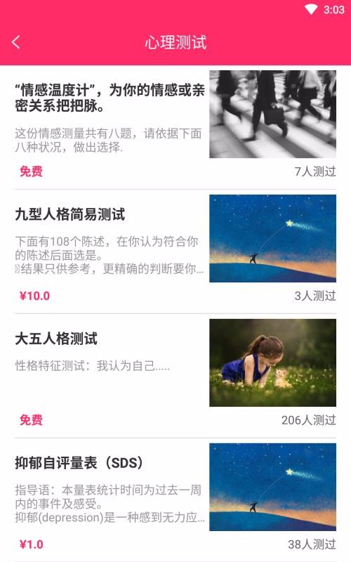 ¶ֻapp-¶ v1.6.9 ֻ