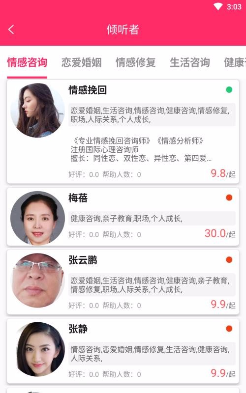 ¶ֻapp-¶ v1.6.9 ֻ