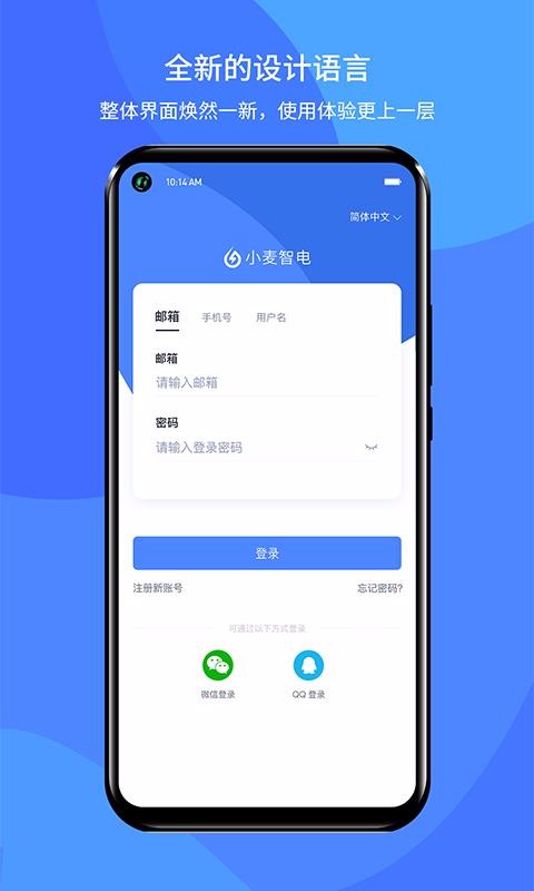 Сǵֻapp-Сǵ v1.4.6 ׿