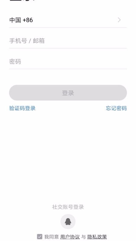 ܼҾֻapp-ܼҾ v1.0.2 ׿