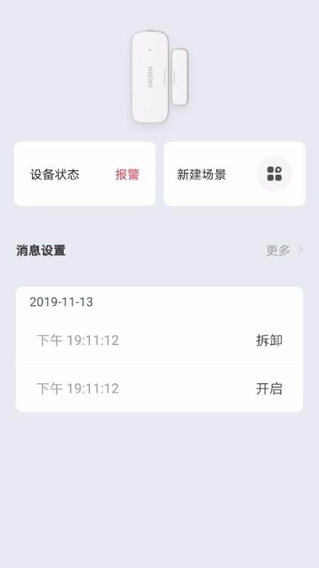 ܼҾֻapp-ܼҾ v1.0.2 ׿