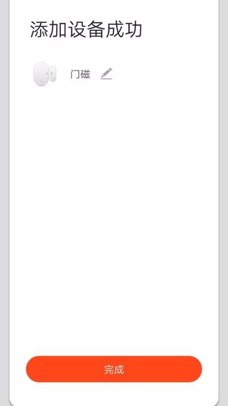 ܼҾֻapp-ܼҾ v1.0.2 ׿