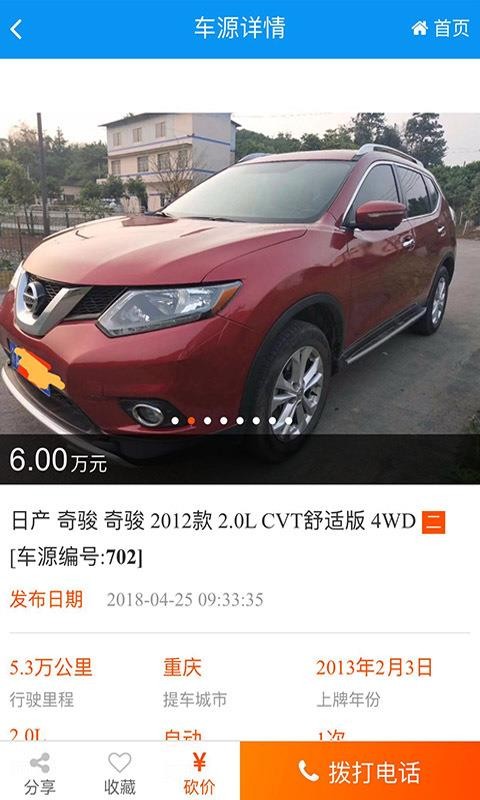 ׿óֻapp-׿ó v0.2.90 ׿