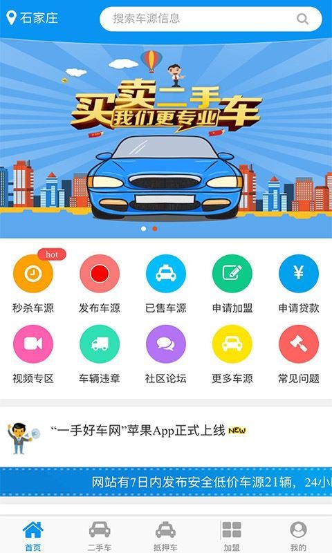 ׿óֻapp-׿ó v0.2.90 ׿