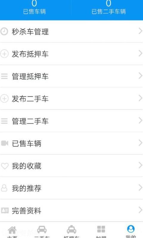 ׿óֻapp-׿ó v0.2.90 ׿