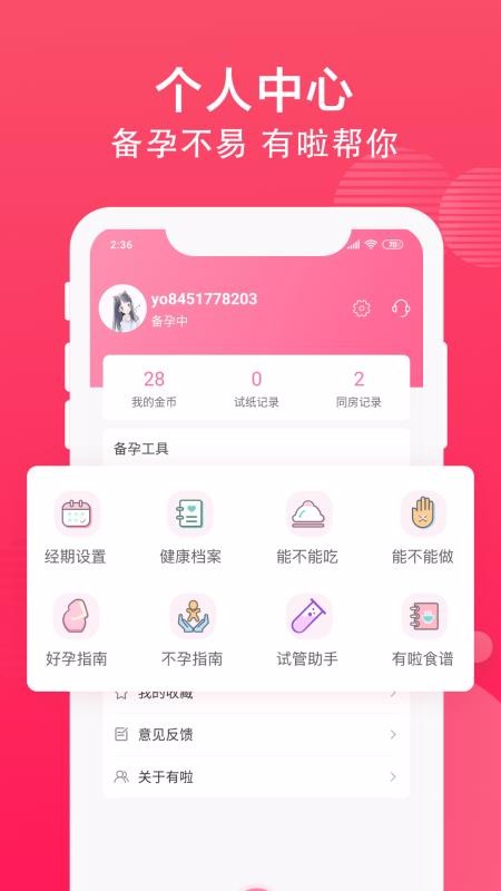 ֻapp- v1.3.5.200904 ׿