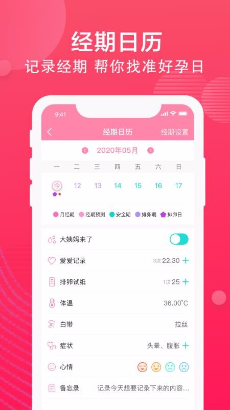 ֻapp- v1.3.5.200904 ׿