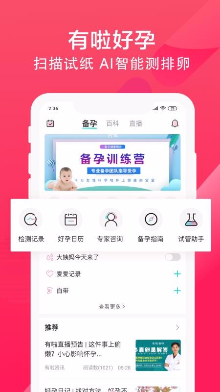 ֻapp- v1.3.5.200904 ׿