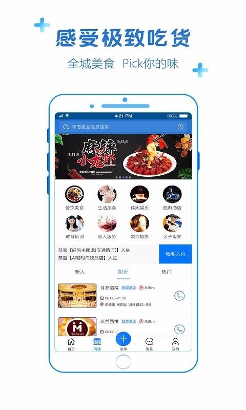 Тֻapp-Т v2.6.3 ֻ