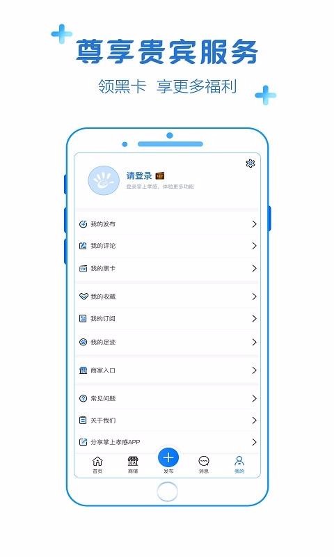Тֻapp-Т v2.6.3 ֻ