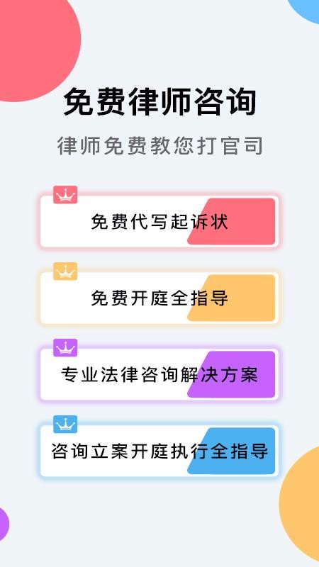 ̨ѯֻapp-̨ѯ v1.3.1 ׿