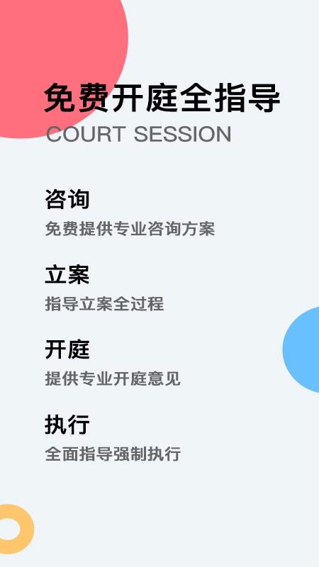 ̨ѯֻapp-̨ѯ v1.3.1 ׿