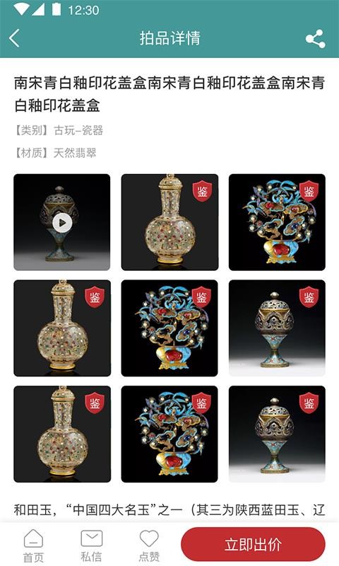 ֻ̲app-̲ v1.0.3 ֻ