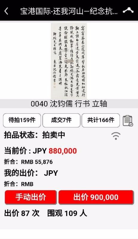 żֻapp-ż v3.3.36 ֻ