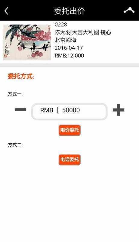 żֻapp-ż v3.3.36 ֻ