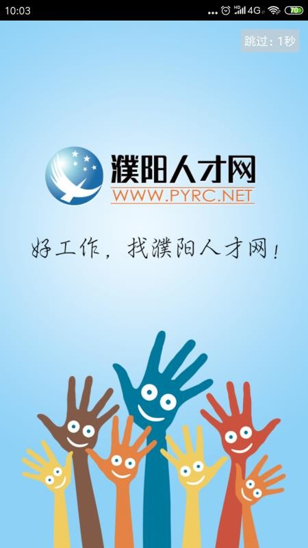 ˲ֻapp-˲ v1.1.4 ׿