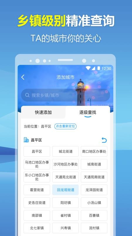 ůֻapp-ů v1.0.1 ׿