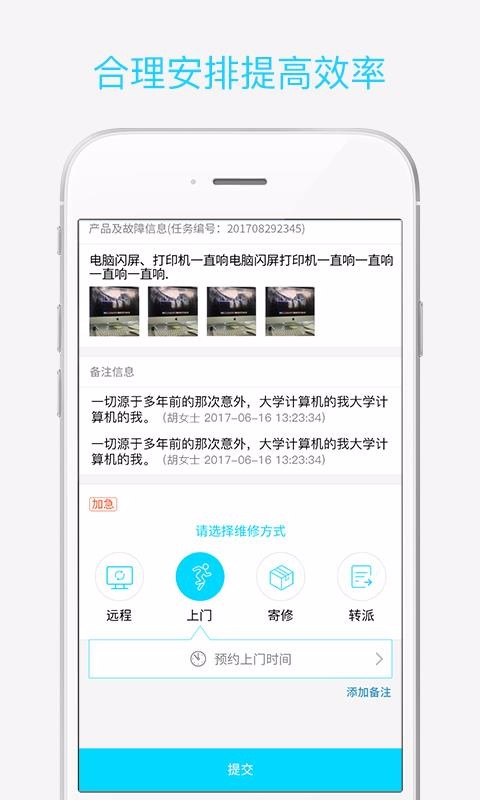 ޹ֻܼapp-޹ܼ v2.1.30 ׿