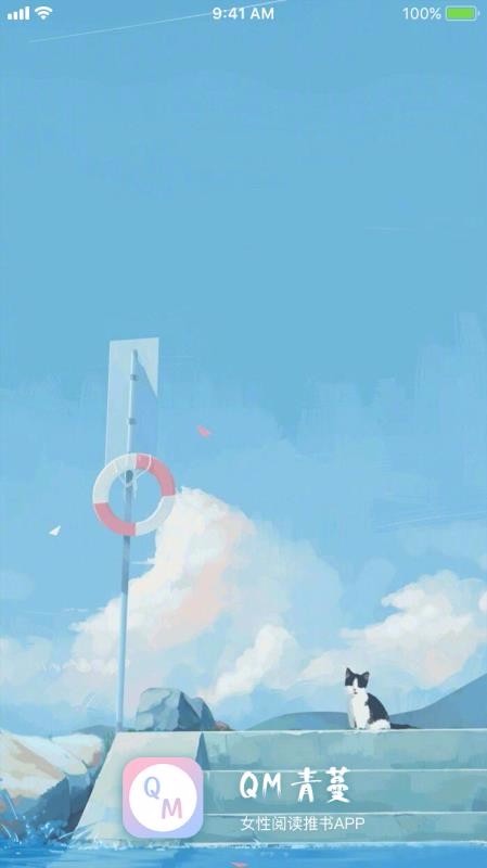 QMֻapp-QM v3.4.0 ֻ