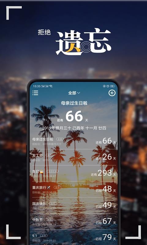 ֻapp- v2.0.0 ׿