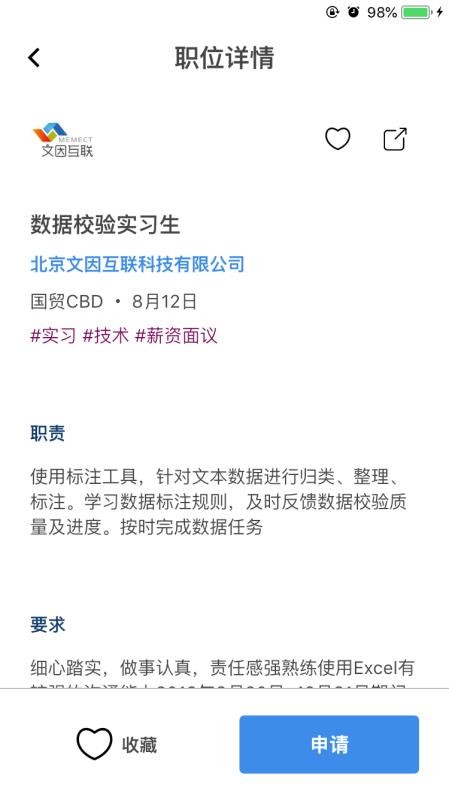 ƴֻapp-ƴ v0.0.54 ֻ