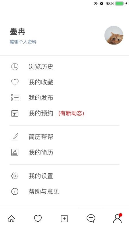 ƴֻapp-ƴ v0.0.54 ֻ