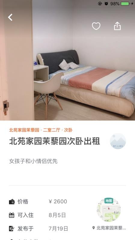 ƴֻapp-ƴ v0.0.54 ֻ