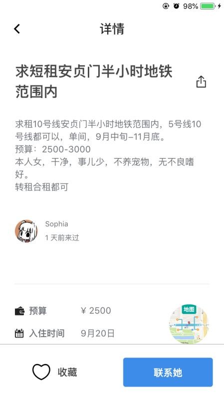 ƴֻapp-ƴ v0.0.54 ֻ