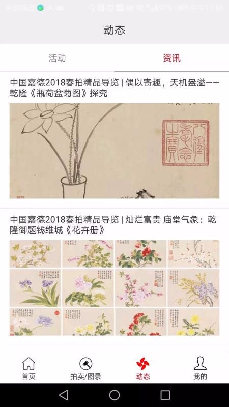 йεֻapp-йε v2.0.11 ׿