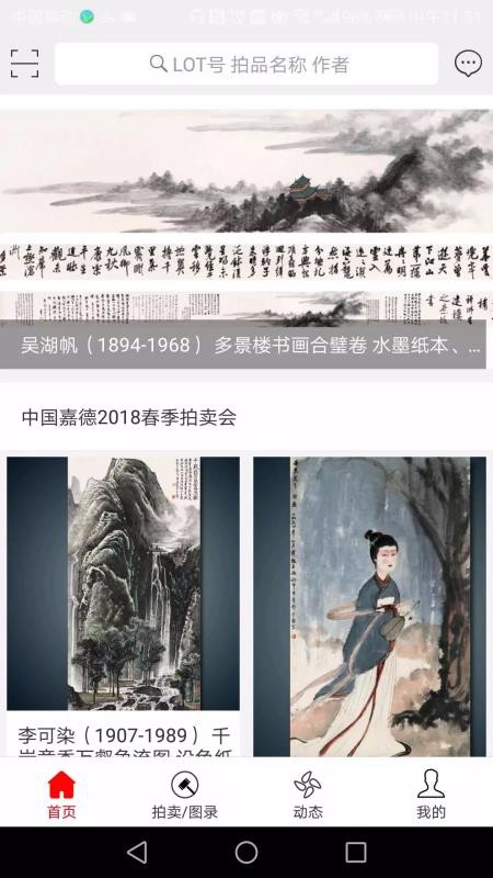 йεֻapp-йε v2.0.11 ׿