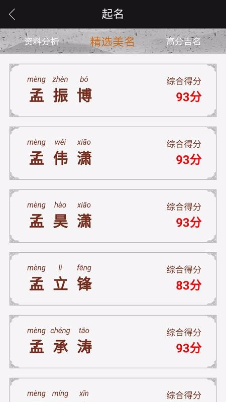 ǧǧֻapp-ǧǧ v2.0.6 ֻ