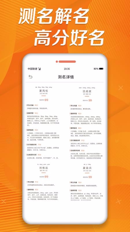 ȡֻapp-ȡ v1.0.2 ׿