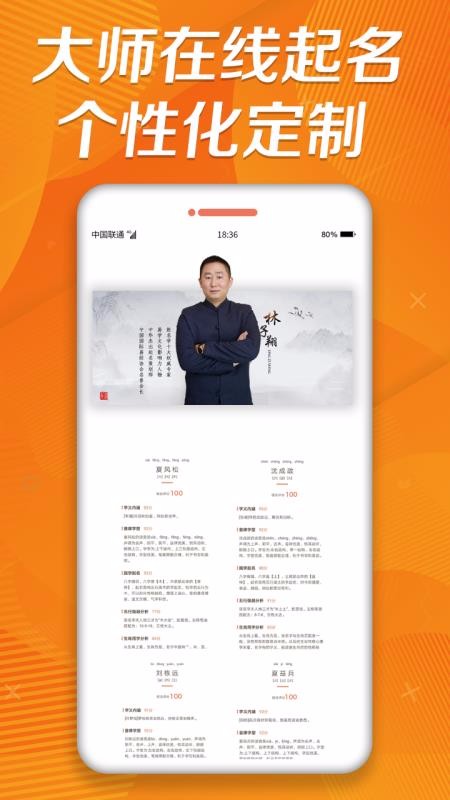 ȡֻapp-ȡ v1.0.2 ׿