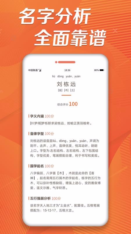 ȡֻapp-ȡ v1.0.2 ׿