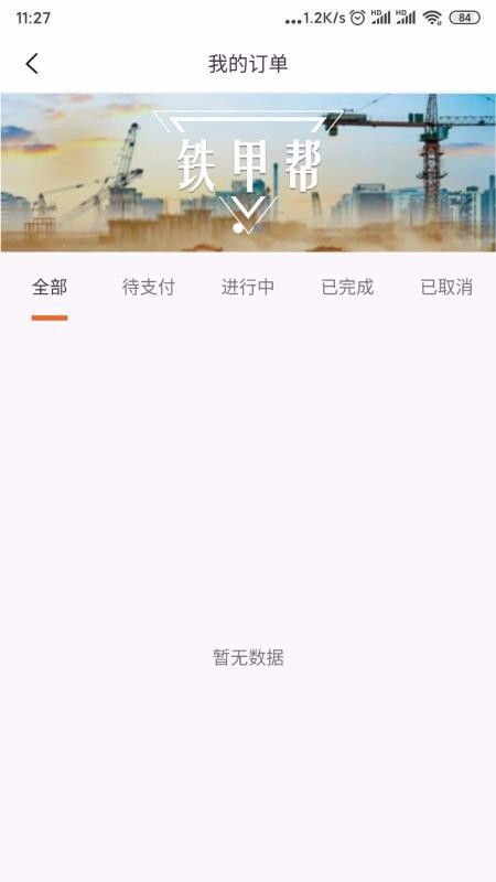 װֻapp-װ v1.7.5 ֻ