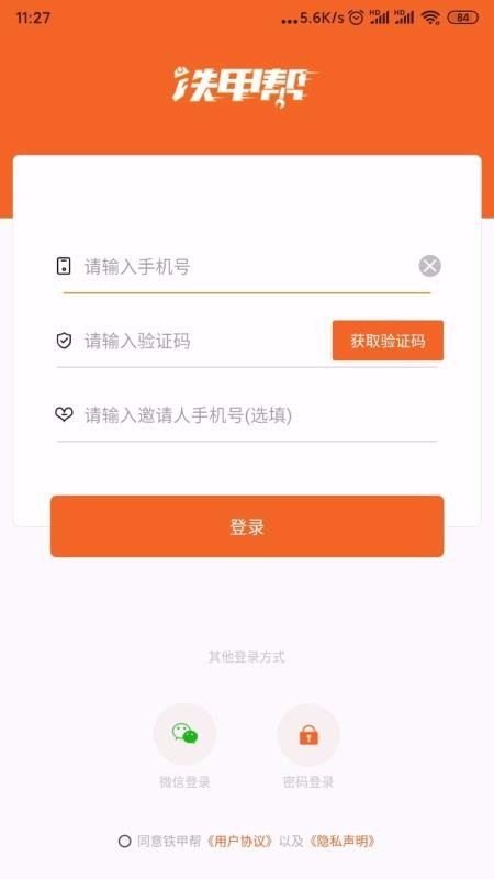 װֻapp-װ v1.7.5 ֻ