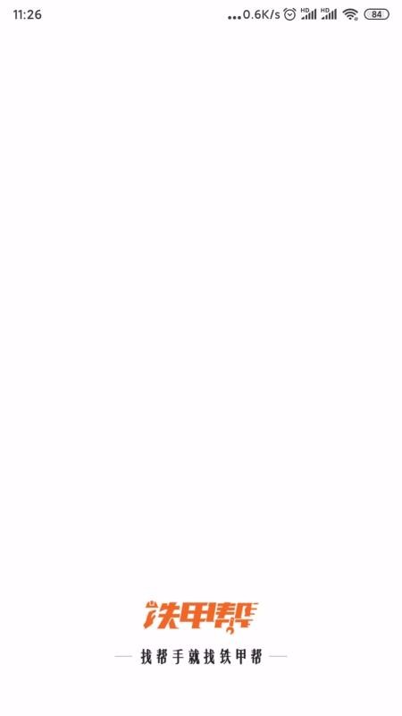 װֻapp-װ v1.7.5 ֻ