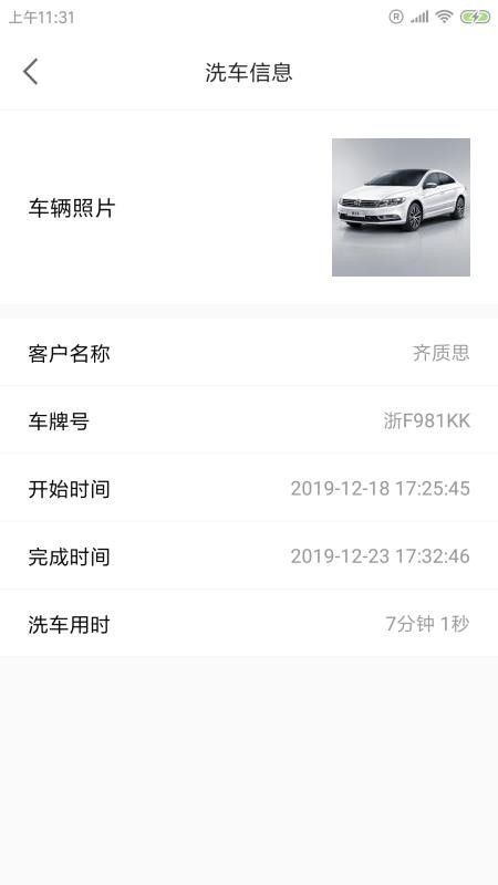 Ҳϴֻapp-Ҳϴ v1.0.0 ֻ