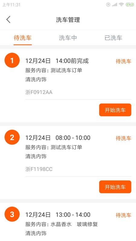 Ҳϴֻapp-Ҳϴ v1.0.0 ֻ