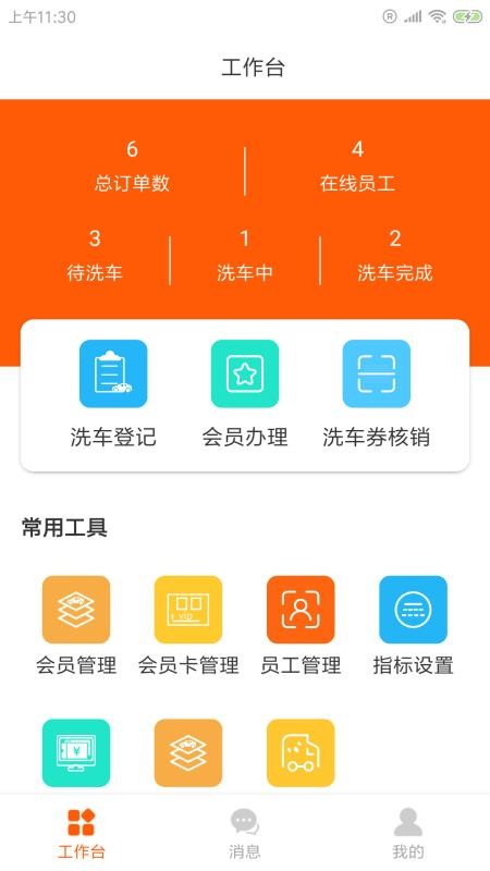 Ҳϴֻapp-Ҳϴ v1.0.0 ֻ