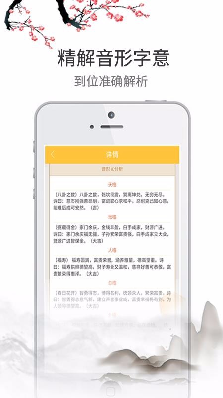 ֲֻapp-ֲ v1.1.6 ׿