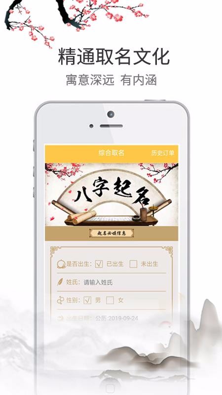 ֲֻapp-ֲ v1.1.6 ׿