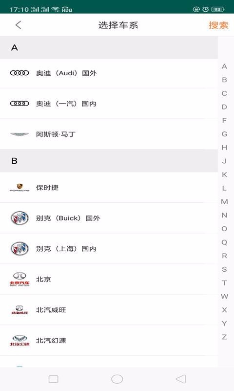 ޳ֻapp-޳ v1.8.0 ׿