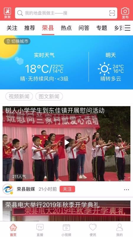 öֻapp-ö v4.3.9 ֻ