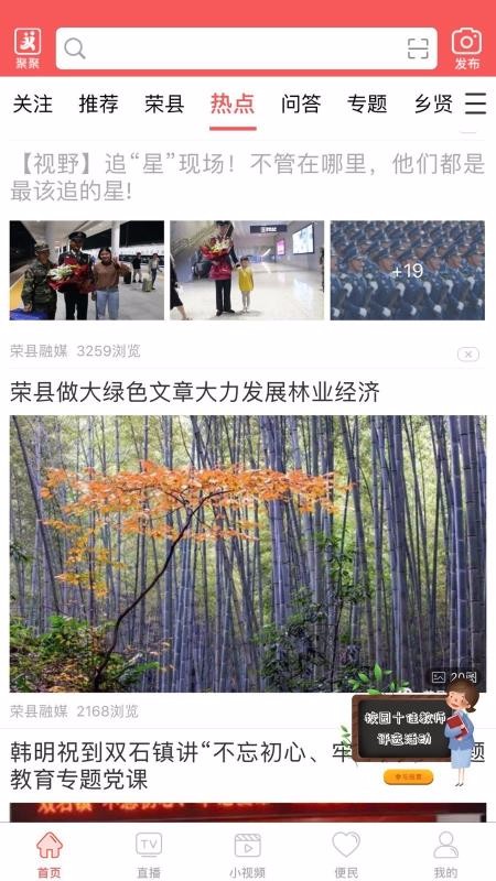 öֻapp-ö v4.3.9 ֻ