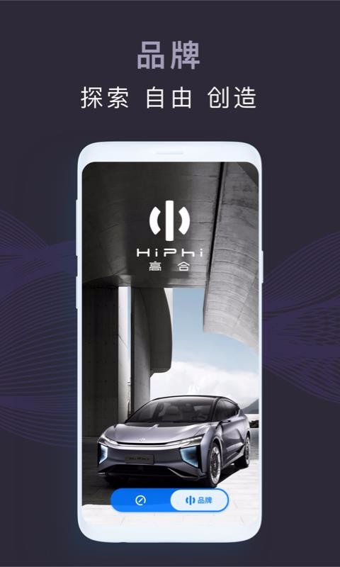 ߺHiPhiֻapp-ߺHiPhi v3.0.0 ֻ