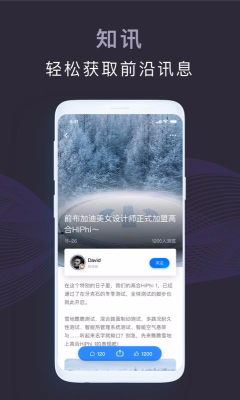 ߺHiPhiֻapp-ߺHiPhi v3.0.0 ֻ
